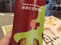 -麦当劳(宜昌东山大道店)