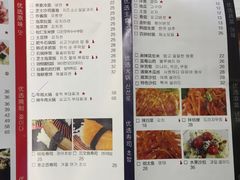 -意成料理
