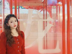 -皇城恒隆广场