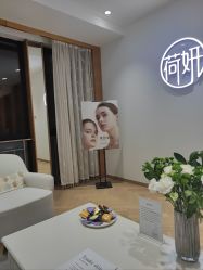 -HEYAN荷妍专业脱毛连锁机构
