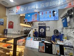 -茶百道(湖墅潮王路店)