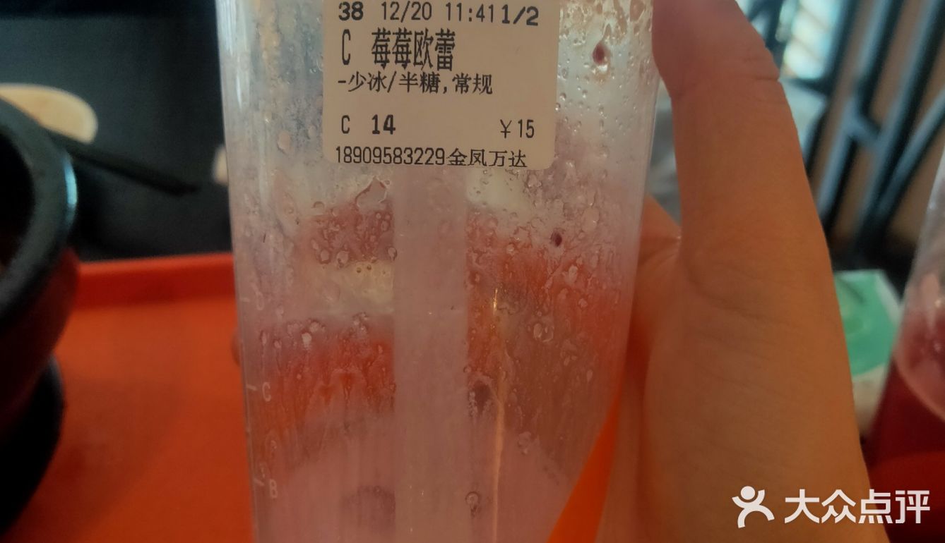 CoCo攻略来咯✔