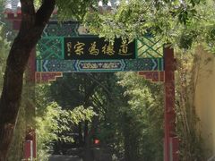 -千佛山风景名胜区