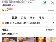 -早安巴黎(四季坊店)