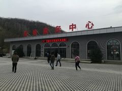 -梁家河村红色旅游区