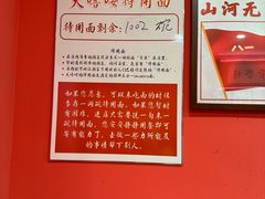 -大嘻咹biangbiang面(历史博物馆店)