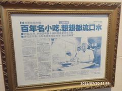 -刘鸿盛(宿州路店)