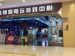 -歌友汇KTV(大悦城11层店)