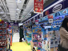 -TOYSRUS玩具反斗城(厦门新生活广场店)