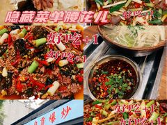 -老黄记手撕烤兔(玉林街店)