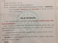 -北京大学口腔医院-内部停车场