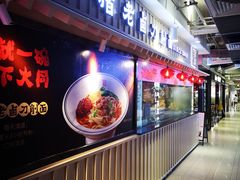 -茂业百货(东门店)