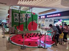 -IPARK购物中心