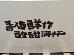 -快乐柠檬happylemon(北京APM店)