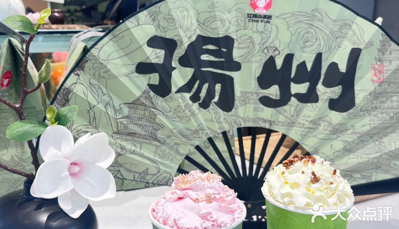 🧋ᐝ奶茶时间｜江南小茶匠