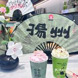 🧋ᐝ奶茶时间｜江南小茶匠