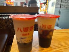 -八婆婆烧仙草(曾厝垵店)