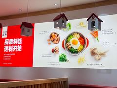 -小木屋拌饭(沈阳中街大悦城店)