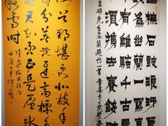 -丰盛里