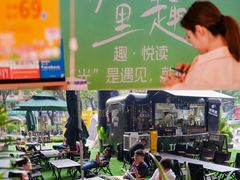 -广州保利时光里(建设大马路店)