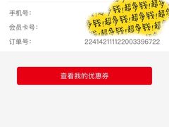 -万达影城(资阳万达广场IMAX店)
