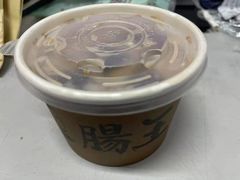 肠王冰粉-肠王卤煮(西单食宝街店)