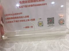 -顺德美食坊(南沙分店)