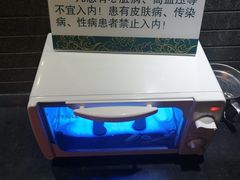-楼观道温泉酒店