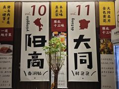 -紫泥369粗粮季(四牌楼店)