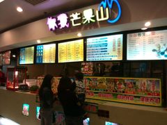 -海口骑楼小吃街