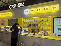 -爱回收(五角场万达店)