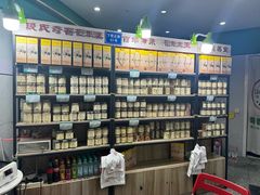 -段氏奇香花生米(长嘉汇店)