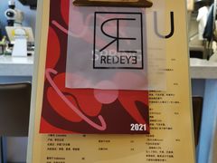 -红眼咖啡(甜水井店)