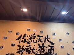 -烤五行·烧烤烤串(石佛营店)