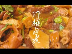 -门框胡同百年卤煮(新街口店)