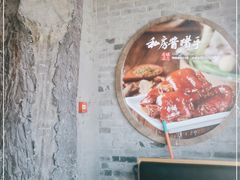 -好嫂子(五里坨店)