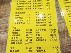-安悦煎饼(河北店)