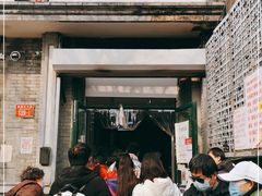 门面-天泽祥·鼓楼馒头(鼓楼店)