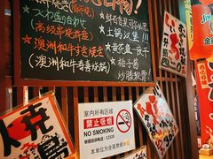 -醉虎传(南锣鼓巷店)