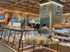 -山崎面包(静安久光店)