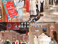 -深圳华盛奥特莱斯(华南一道店)
