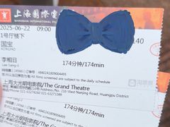 -大光明电影院(南京西路店)