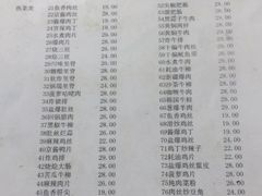 菜单-益民餐厅(哈尔滨道店)