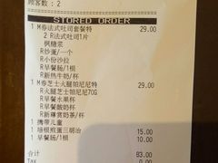 账单-必胜客(新海上世界店)