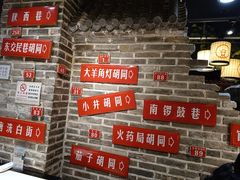 -京味斋·北京烤鸭(北京南站洋桥店)
