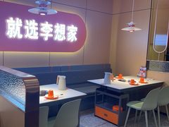 -李想大虾(江北天街店)