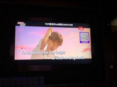 -TOP星派对KTV(珠影星光城店)