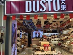 -金满地商业街(黄兴北路店)