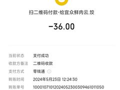 -宜众鲜肉云吞水饺