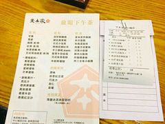 菜单-堂本家洋食别馆·炸猪排(中心城店)